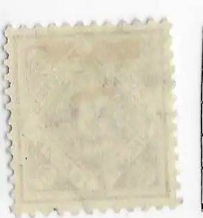 Deutsches Reich 1896 Nr 105 Ohne Gummierung (*)