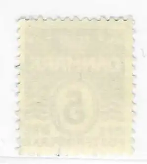 Dänemark 1938 Nr 244 Ohne Gummierung (*) Eckstempel/Wellenstempel