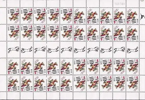 ISRAEL 1997 Mi-Nr. 1414 Kleinbogen ** MNH