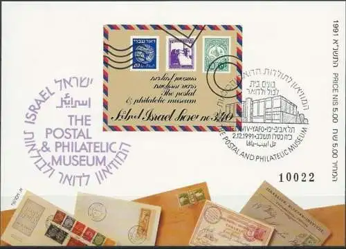 ISRAEL 1991 Mi-Nr. Block 43 B o used - aus Abo