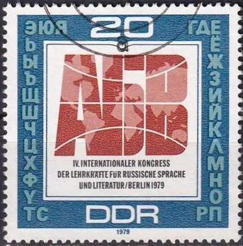 DDR 1979 Mi-Nr. 2444 o used