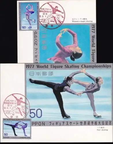 JAPAN 1977 Mi-Nr. 1311/12 Maximumkarten MK/MC No. 310 A+B