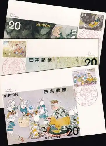 JAPAN 1975 Mi-Nr. 1247/49 Maximumkarten MK/MC No. 264 A-C