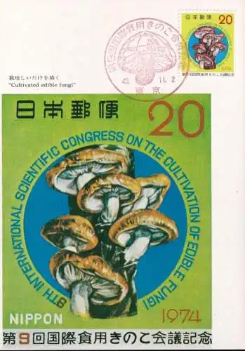 JAPAN 1974 Mi-Nr. 1230 Maximumkarte MK/MC No. 252