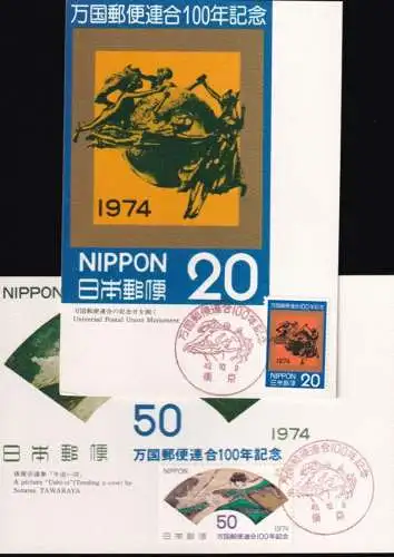 JAPAN 1974 Mi-Nr. 1227/28 Maximumkarten MK/MC No. 250 A+B