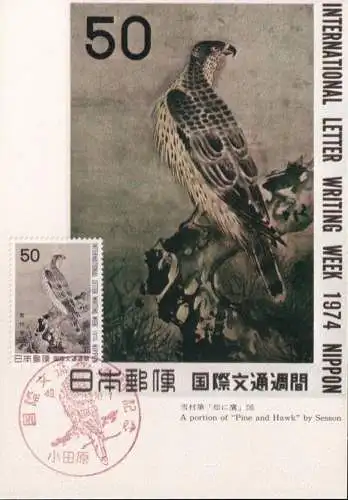 JAPAN 1974 Mi-Nr. 1226 Maximumkarte MK/MC No. 249