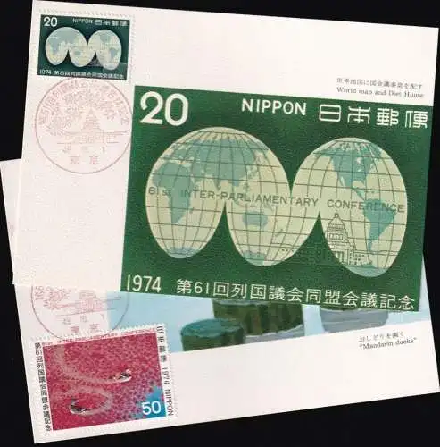 JAPAN 1974 Mi-Nr. 1224/25 Maximumkarten MK/MC No. 248 A+B