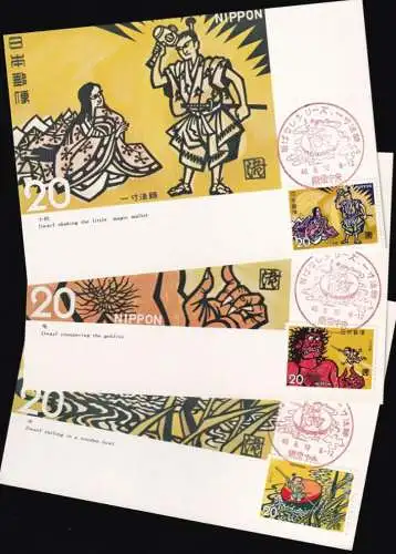 JAPAN 1974 Mi-Nr. 1209/11 Maximumkarten MK/MC No. 240 A-C