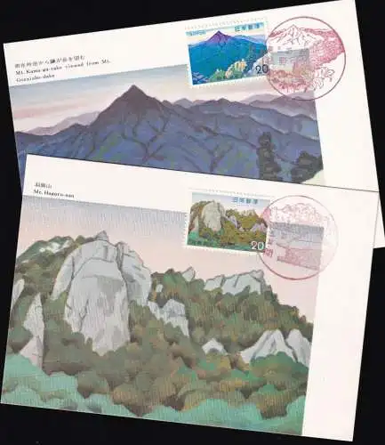 JAPAN 1973 Mi-Nr. 1179/80 Maximumkarten MK/MC No. 220 A+B