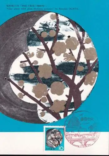 JAPAN 1972 Mi-Nr. 1169 Maximumkarte MK/MC No. 214