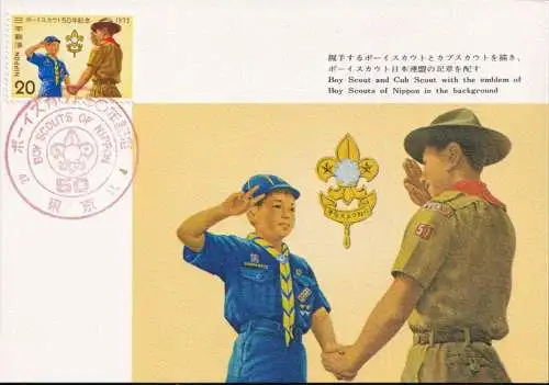 JAPAN 1972 Mi-Nr. 1167 Maximumkarte MK/MC No. 212