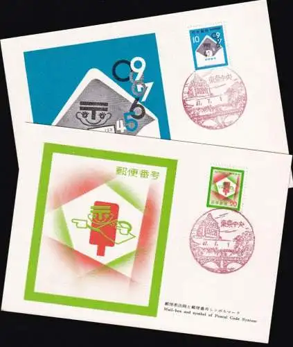 JAPAN 1972 Mi-Nr. 1155/55 Maximumkarten MK/MC No. 205 A+B