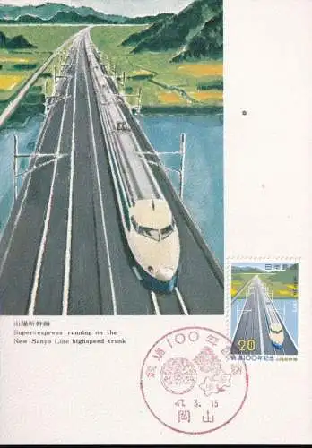 JAPAN 1972 Mi-Nr. 1144 Maximumkarte MK/MC No. 196