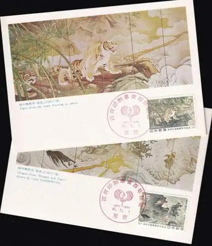 JAPAN 1971 Mi-Nr. 1126/27 Maximumkarte MK/MC No. 184 A+B