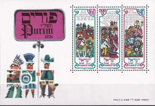 ISRAEL 1976 Mi-Nr. Block 14 ** MNH