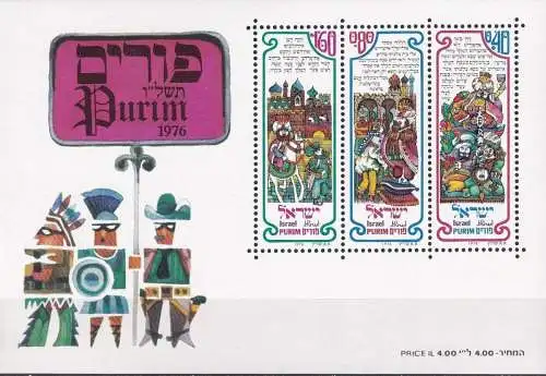 ISRAEL 1976 Mi-Nr. Block 14 ** MNH