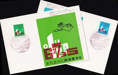 JAPAN 1971 Mi-Nr. 1114/15 Maximumkarten MK/MC No. 174 A+B