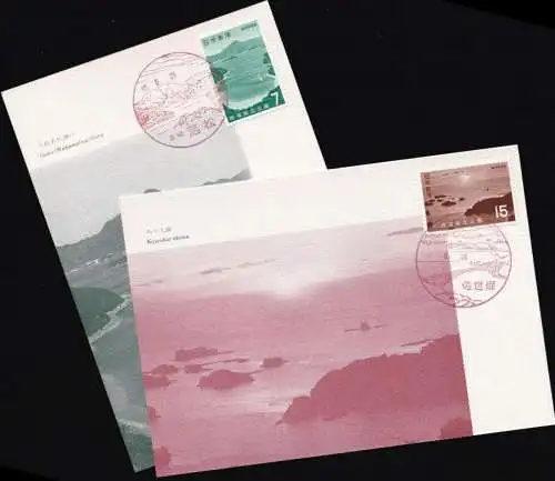 JAPAN 1971 Mi-Nr. 1112/13 Maximumkarten MK/MC No. 173 A+B