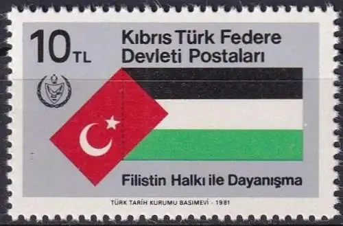 TÜRK. ZYPERN 1981 Mi-Nr. 108 ** MNH