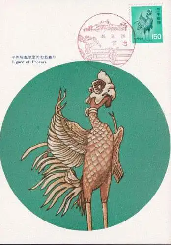 JAPAN 1971 Mi-Nr. 1100 Maximumkarte MK/MC No. 165