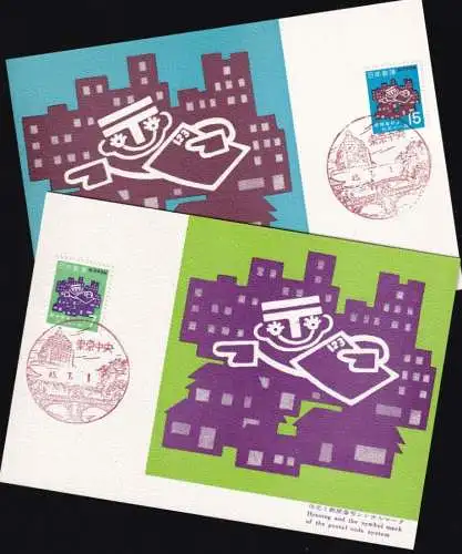 JAPAN 1970 Mi-Nr. 1079/80 Maximumkarte MK/MC No. 151 A-B