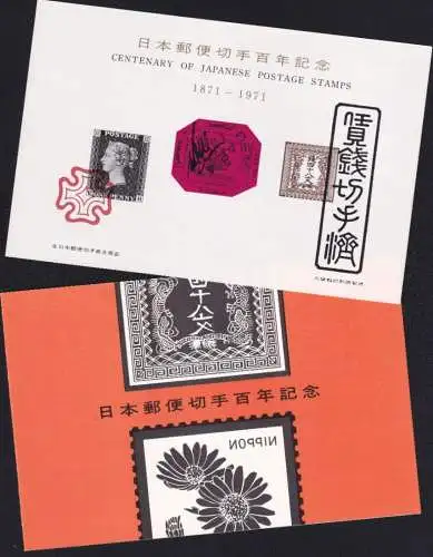 JAPAN 1971 Centenary of Japanese Postage Stamps - 1 Sonderdruck im Folder