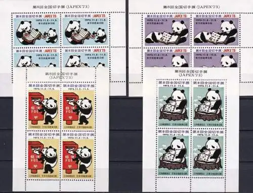JAPAN 1973 Briefmarkenausstellung Japex'73 4 Blocks Vignetten