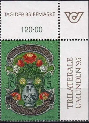 ÖSTERREICH 1995 Mi-Nr. 2158 Eckrand ** MNH