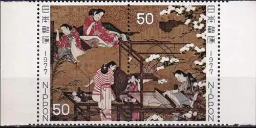 JAPAN 1977 Mi-Nr. 1316/17 ** MNH