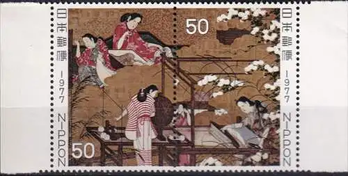 JAPAN 1977 Mi-Nr. 1316/17 ** MNH