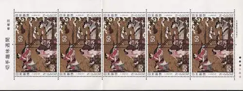 JAPAN 1977 Mi-Nr. 1316/17 Kleinbogen ** MNH einmal geknickt