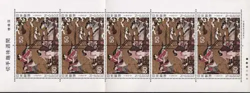 JAPAN 1977 Mi-Nr. 1316/17 Kleinbogen ** MNH einmal geknickt