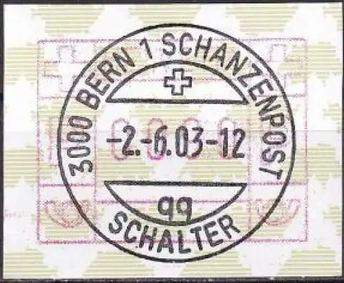SCHWEIZ 2003 Mi-Nr. ATM 5 Papierwechsel Automatenmarken o used - aus Abo
