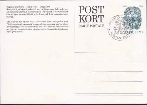 SCHWEDEN 1978 Mi-Nr. P103 Postkarte Postkort gestempelt EST