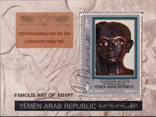 JEMEN YEMEN 1970 Mi-Nr. Block 117 A o used