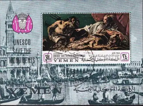 JEMEN YEMEN 1968 Mi-Nr. Block 82 B o used