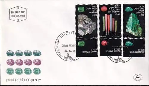 ISRAEL 1981 Mi-Nr. 871/73 FDC