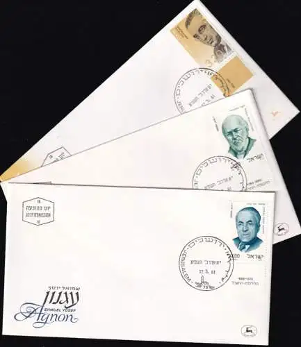 ISRAEL 1981 Mi-Nr. 848/50 FDC