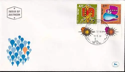 ISRAEL 1980 Mi-Nr. 846/47 FDC