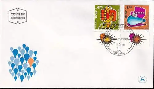 ISRAEL 1980 Mi-Nr. 846/47 FDC