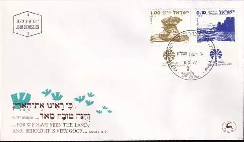 ISRAEL 1977 Mi-Nr. 719 x und 720 yII FDC