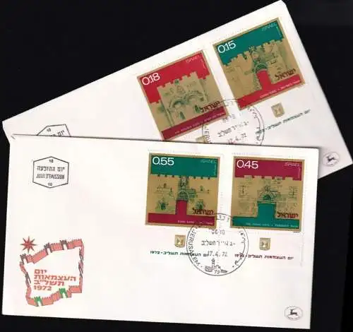 ISRAEL 1972 Mi-Nr. 552/55 FDC