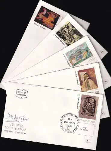 ISRAEL 1972 Mi-Nr. 542/46 FDC