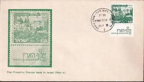 ISRAEL 1975 Mi-Nr. 531 yI FDC