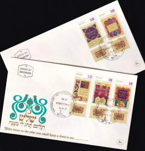 ISRAEL 1971 Mi-Nr. 518/22 FDC