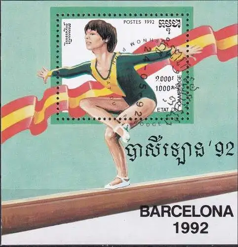 KAMPUCHEA 1992 Mi-Nr. Block 192 o used - aus Abo