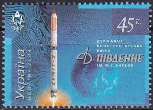 UKRAINE 2004 Mi-Nr. 632 ** MNH
