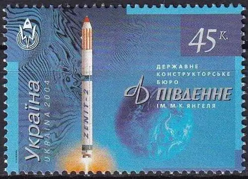 UKRAINE 2004 Mi-Nr. 632 ** MNH