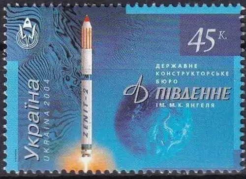 UKRAINE 2004 Mi-Nr. 632 ** MNH