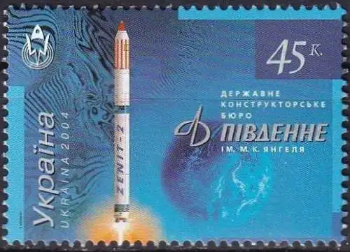 UKRAINE 2004 Mi-Nr. 632 ** MNH